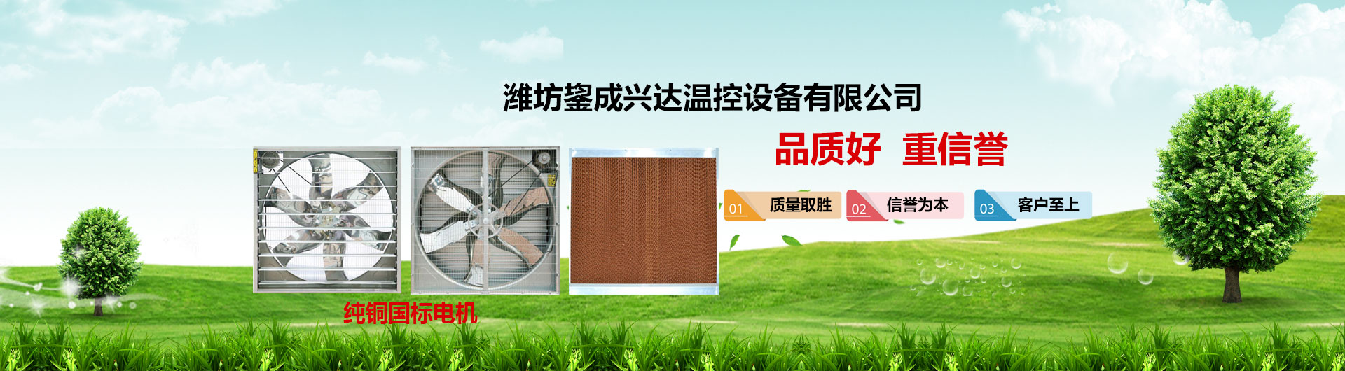 山東濟(jì)寧拓德電子科技有限公司