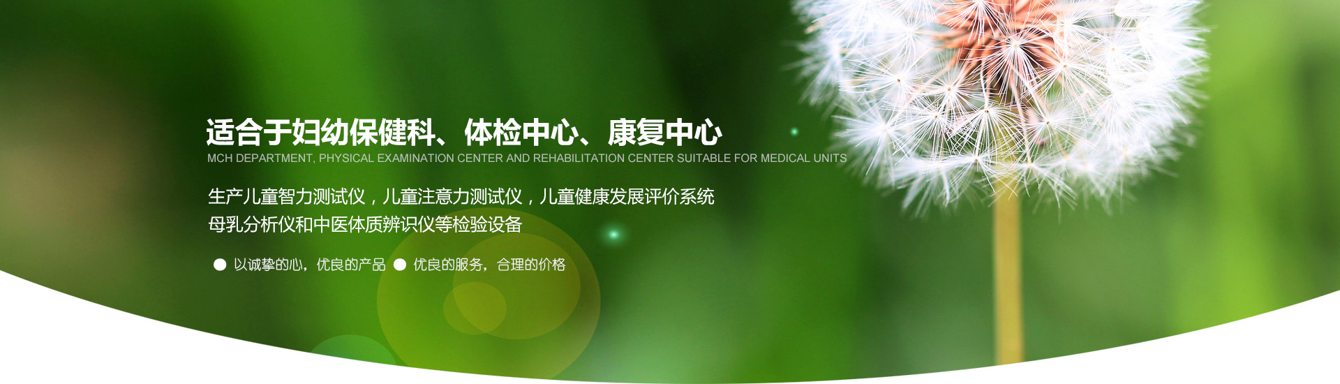 山東濟(jì)寧拓德電子科技有限公司