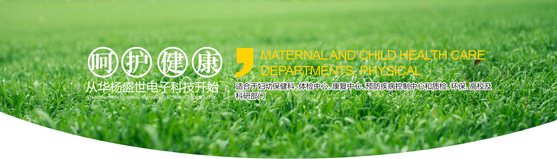 山東濟(jì)寧拓德電子科技有限公司